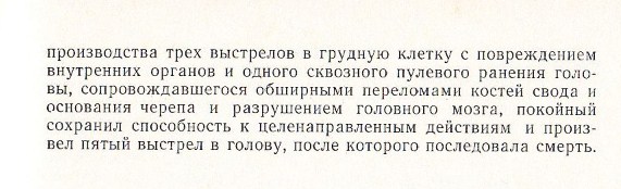 В ответ на пост "Я-патологоанатом" - 2