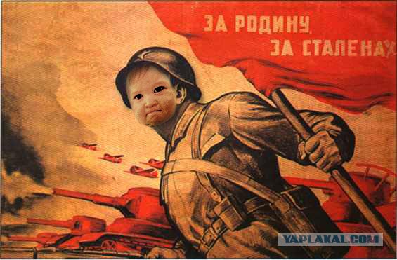 Фотожаба: Я вам покажу!