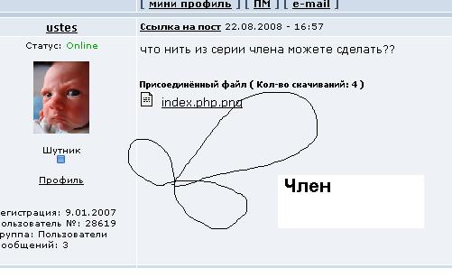 Отжабьте меня пожалуйста