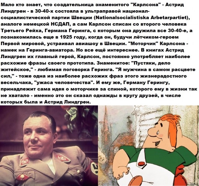 Сколько стоит проект у карлсона