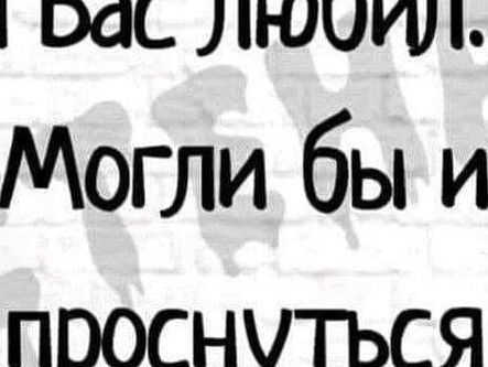 Слова мужчины, прожившего 30 лет в браке