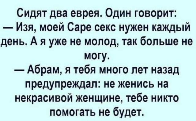 Из протоколов сионских мудрецов Из протоколов сионских мудрецов