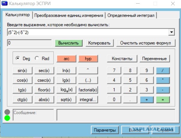 Школьный курс математики