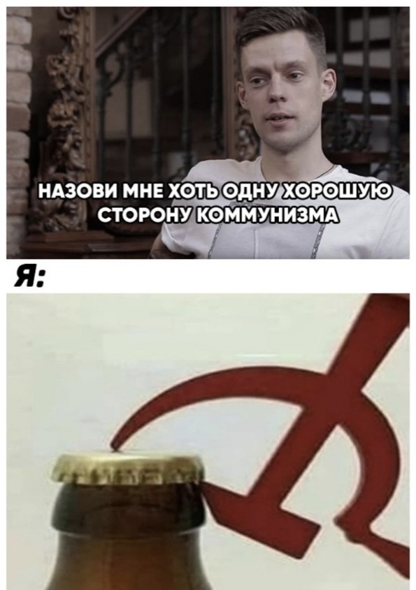 Алкопост на 03.10.20