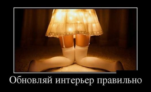 Юмор в картинках 5.10.20