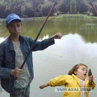 Фотожаба: Рыбак х..