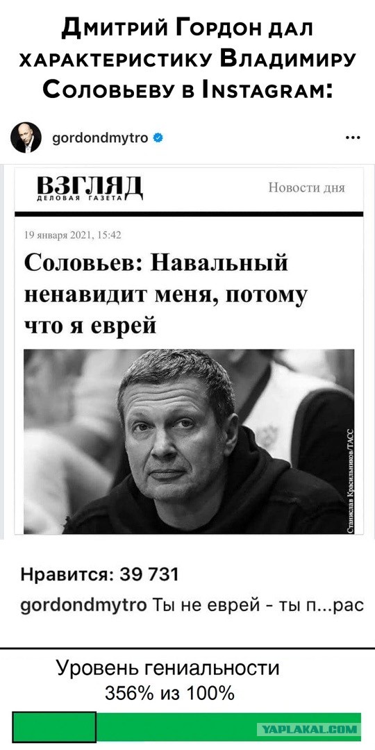 дело Ив Роше - что это вообще такое