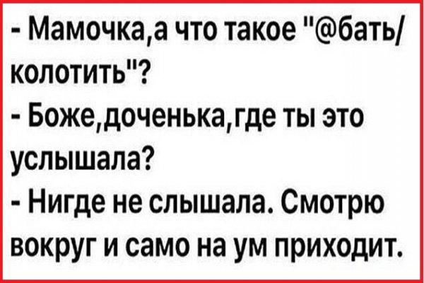 Прикольные и просто красивые картинки 03.06.2021
