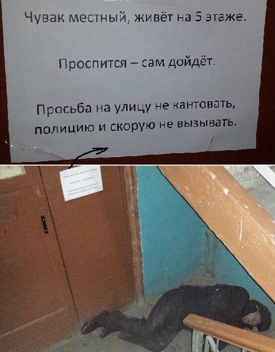 Забавные обьявления
