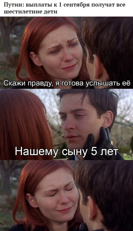 Весёлый полтишок 1.07