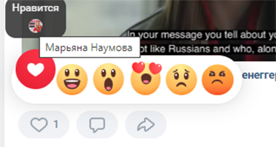 Ответ Арнольду Шварценеггеру от Марианны Наумовой