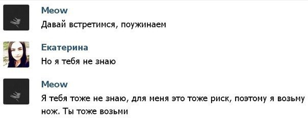 Отзывы, объявления, переписки #2