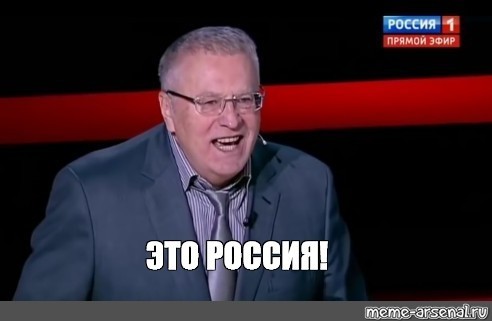 Ростовское княжество ФСБ?