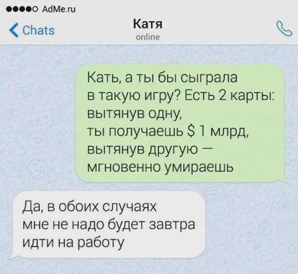 Юмор и приколы из социальных сетей