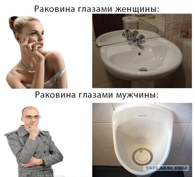 Жена устроила в ванной комнате ремонт