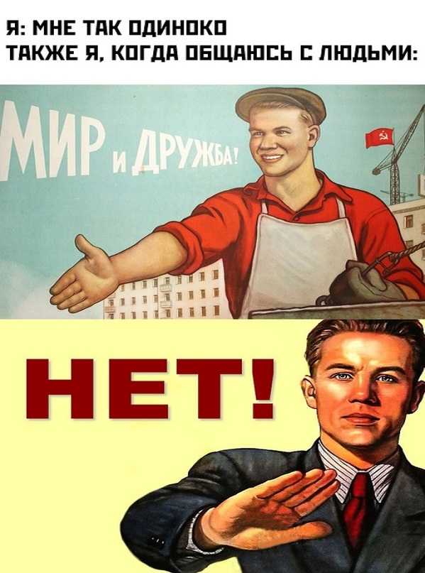 Картинки и мемы для настроения - 23