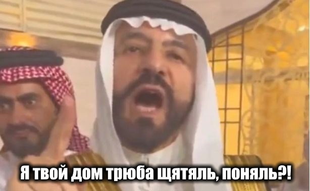 Влиятельный саудовский принц пригрозил Западу джихадом