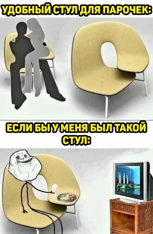 Не бейте баяниста - играет, как может
