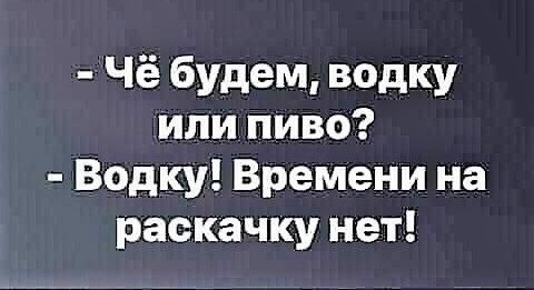 Картинки и мемы, всем хороших выходных