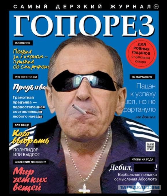 МИД РФ Нападение на Приднестровье равно нападению на Российскую Федерацию