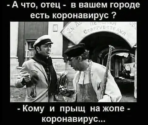 Фарш из баянов
