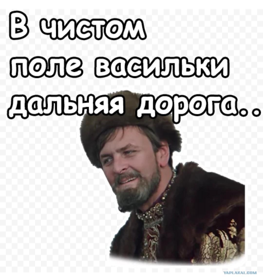 Стикеры Иван Васильевич Меняет Профессию Телеграмм