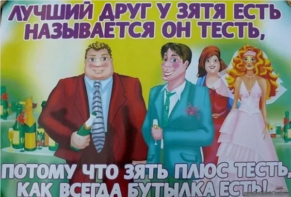 Не пора ли уже разрешить многожёнство в России?