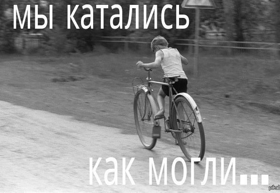 Так выглядит поза всадника при стрельбе из лука