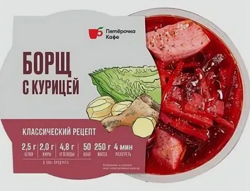 Советские полуфабрикаты и "снеки": чем они отличались от современных
