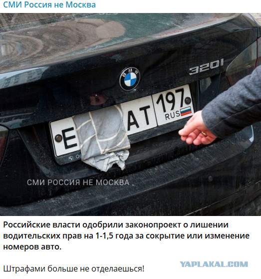 М12, выходные. Дневник нищеброда. Про номера