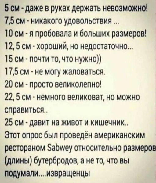Так себе картинки 01.11.24