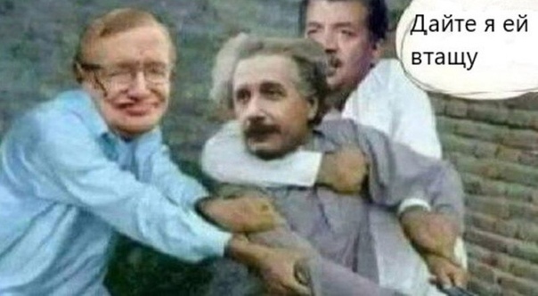 Александр Дугин: России нужна новая, суверенная физика