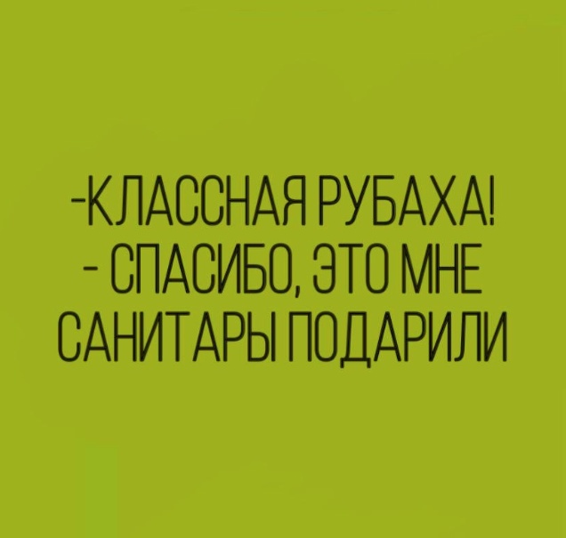 Так себе картинки 24.12.24