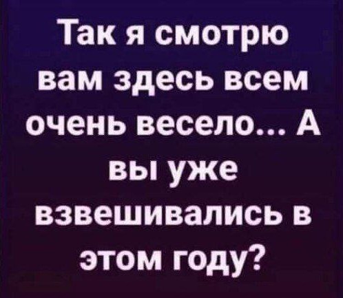 Всего понемногу. От 03.01.2025