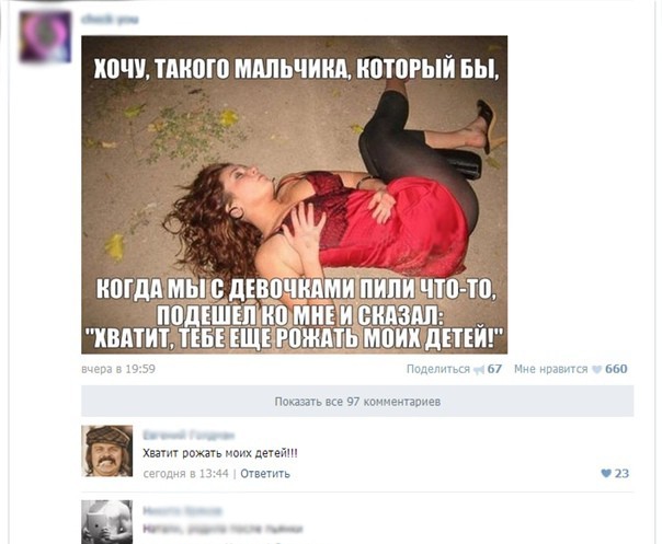 Картинки вечером в четверг