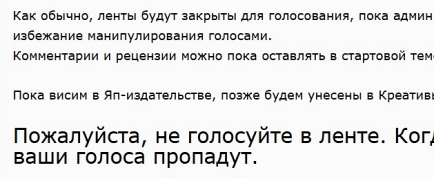 ККК №31 Маски и Звери. Основная лента