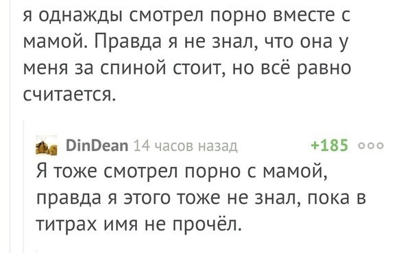 Пора деградировать. Дичь
