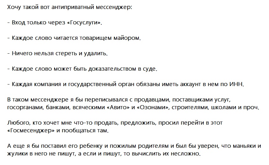 Поддерживаю