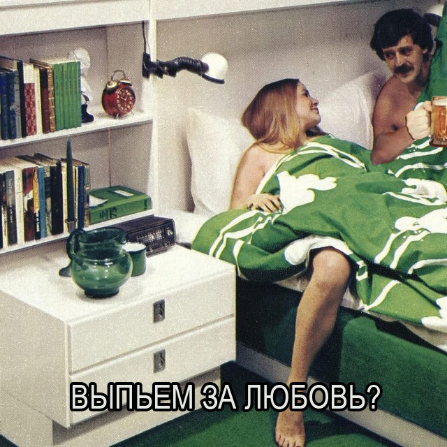 Раньше было лучше