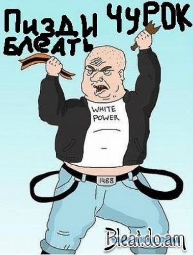 Новый закон