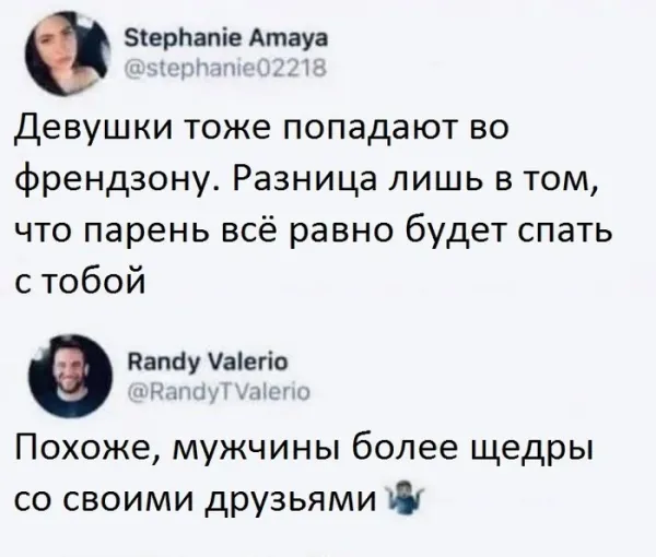 Веселое настроение в картинках (02.12.2025)