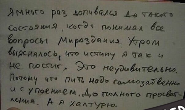 Субботние картинки