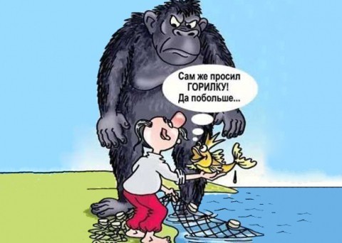 Происхождение слова "горилла"