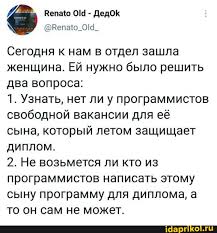 Главное защитила