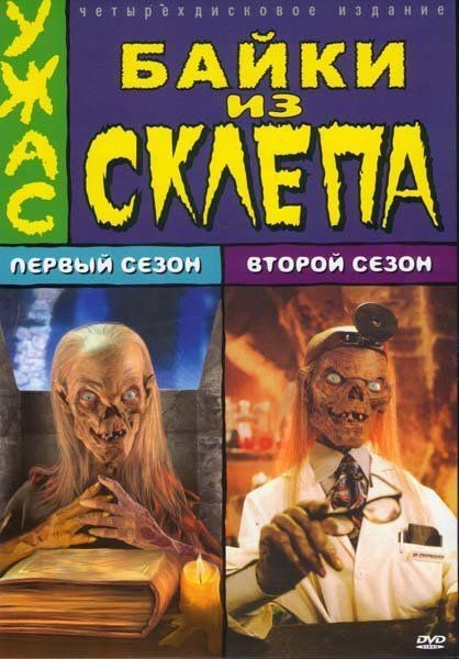 Плакаты к телесериалам