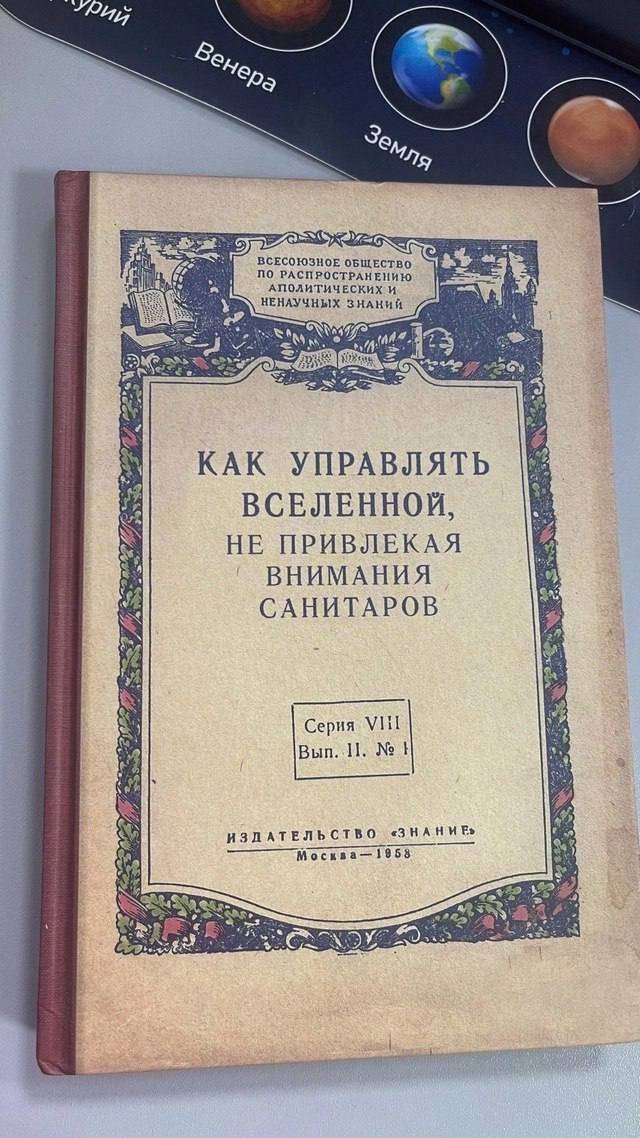 Маленькая пятница