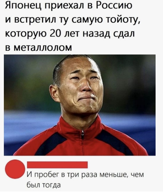 В Россию массово ввозят японские автомобили 90-х