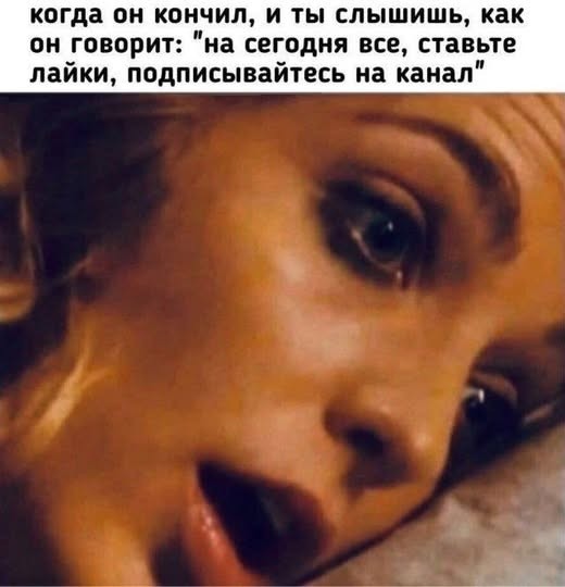 Пятничные бояны