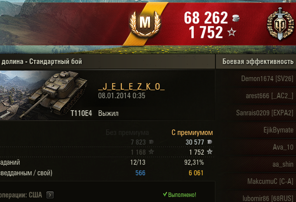 Wargaming 9