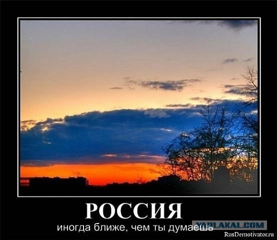 Донецк за Россию!